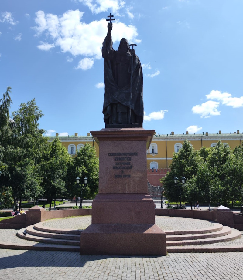 Памятник на Красной площади Священномученику Ермогену Патриарху Московской и Всея Руси