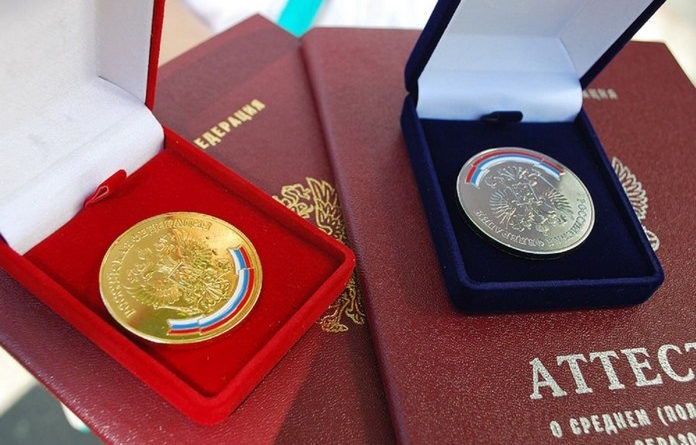 Золотая и серебряная медали для школьников