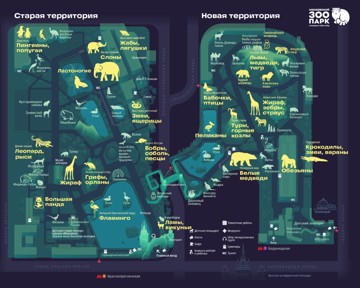 Карта Московского зоопарка