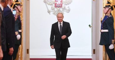Инаугурация президента России 7 мая 2024